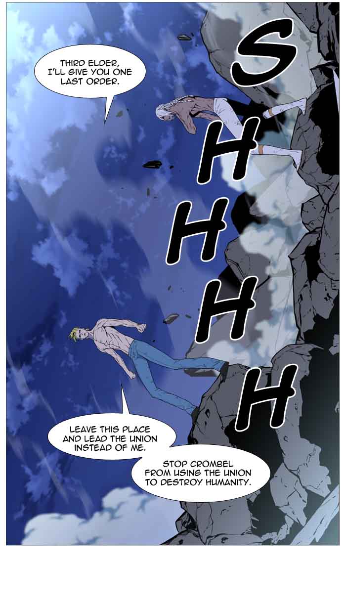 NOBLESSE Chapter 510 - Page 77