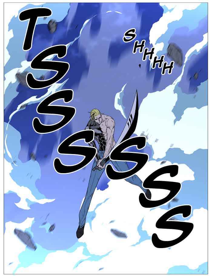 NOBLESSE Chapter 510 - Page 86