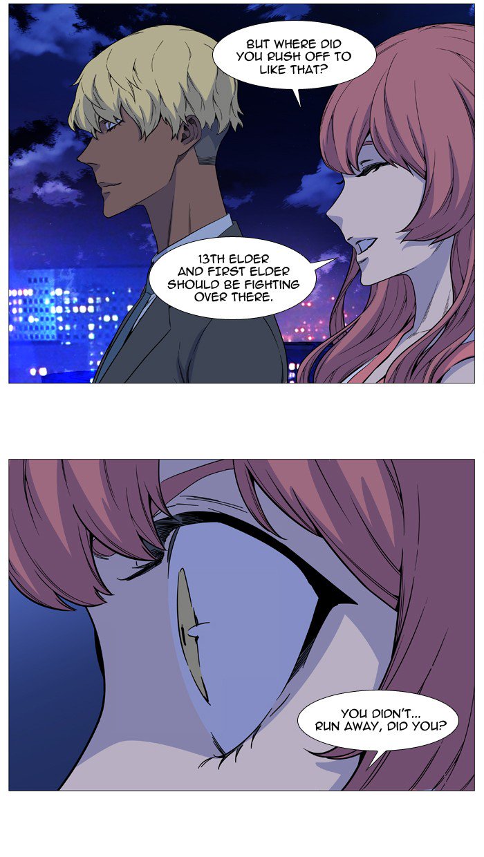 NOBLESSE Chapter 511 - Page 15