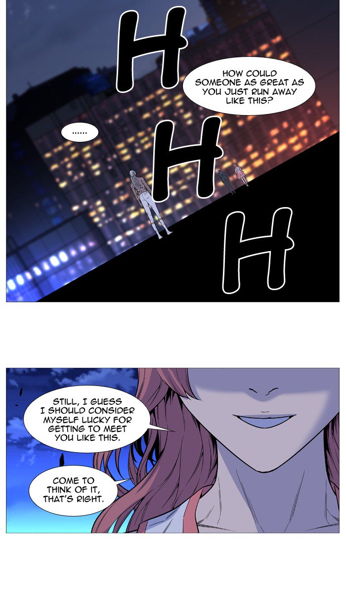 NOBLESSE Chapter 511 - Page 17