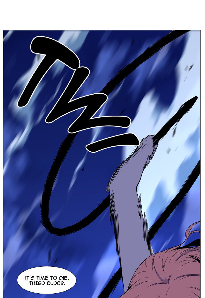 NOBLESSE Chapter 511 - Page 20