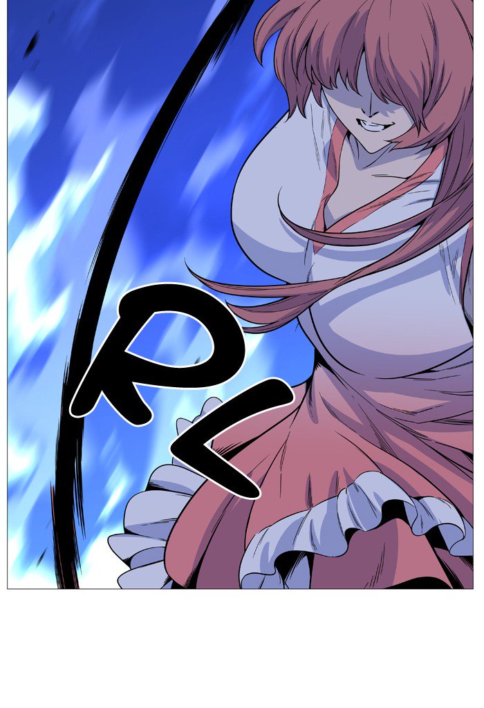 NOBLESSE Chapter 511 - Page 21