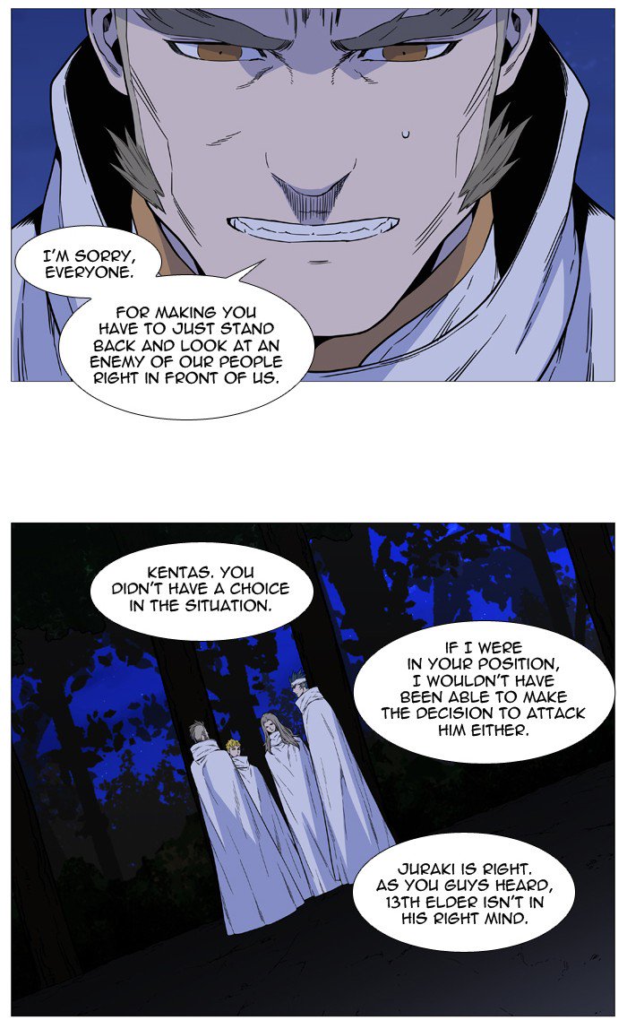 NOBLESSE Chapter 513 - Page 2