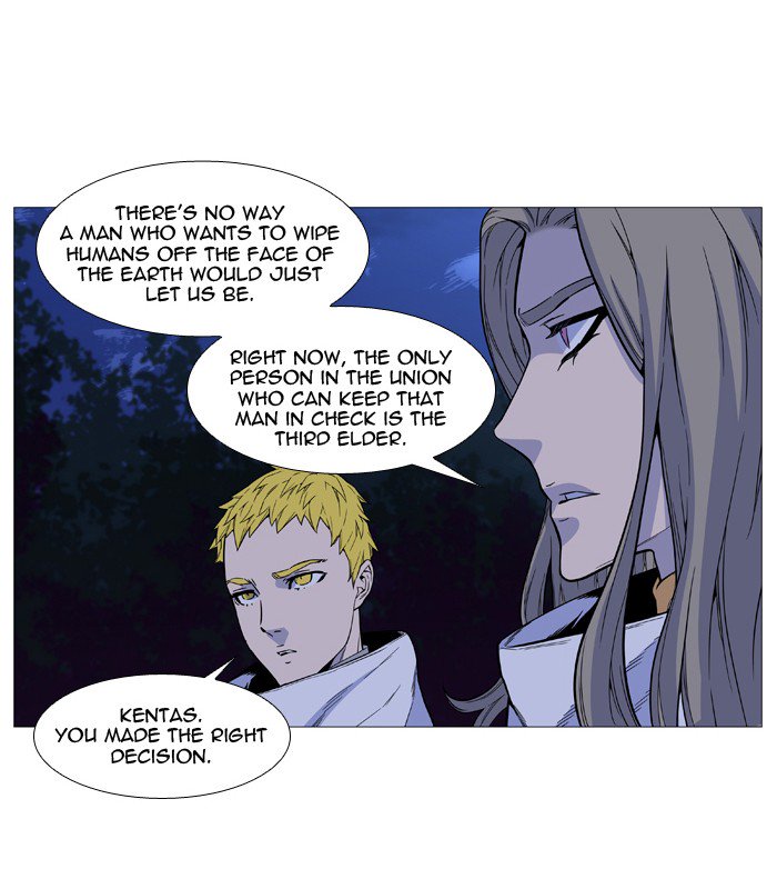 NOBLESSE Chapter 513 - Page 3