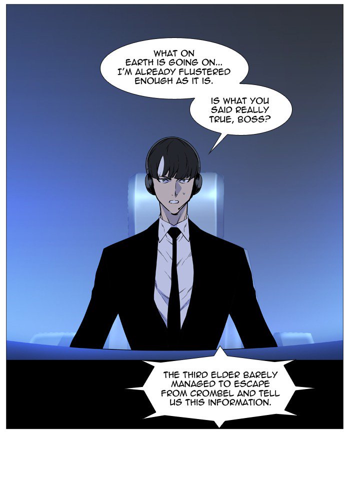 NOBLESSE Chapter 513 - Page 42