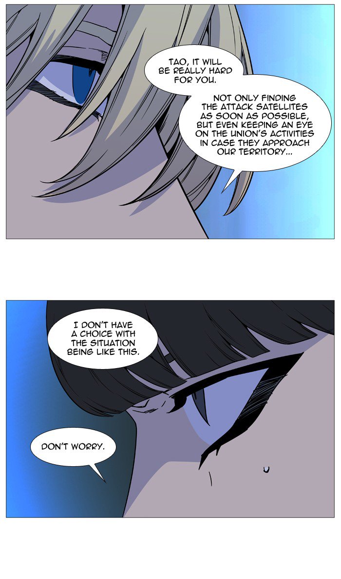 NOBLESSE Chapter 513 - Page 48