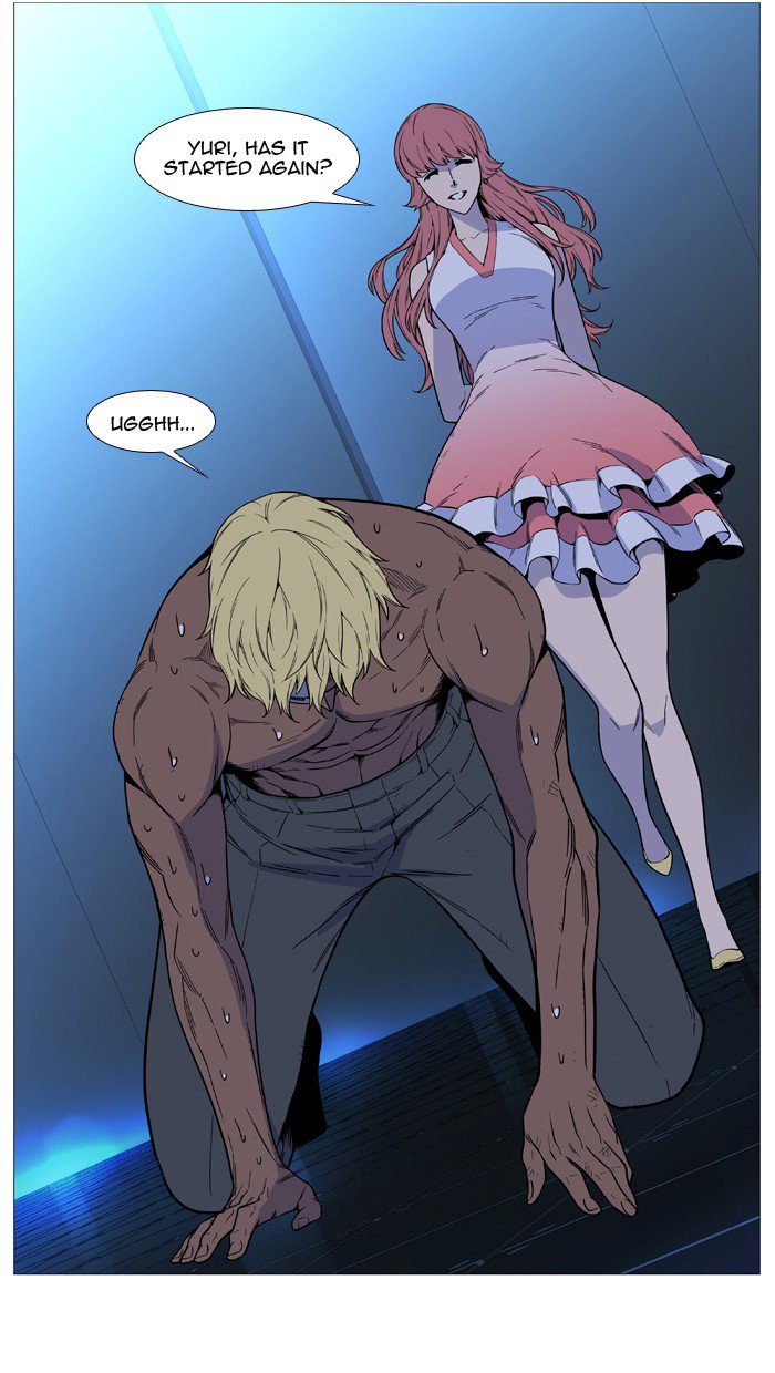 NOBLESSE Chapter 513 - Page 67