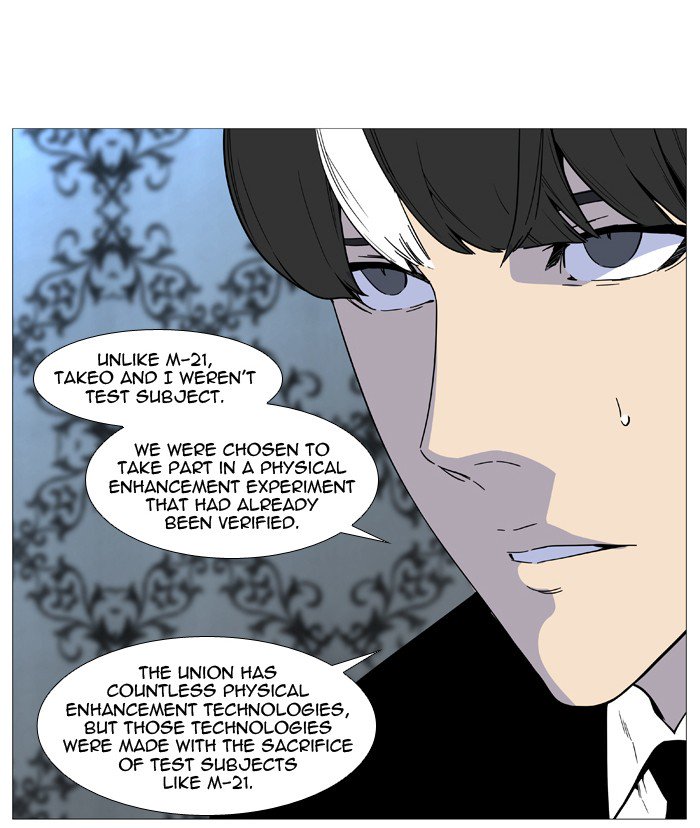 NOBLESSE Chapter 515 - Page 13