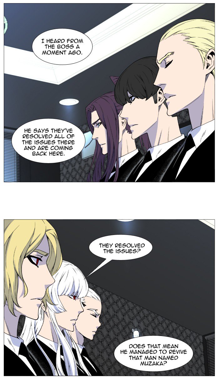NOBLESSE Chapter 515 - Page 4