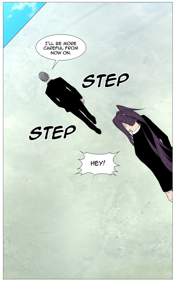 NOBLESSE Chapter 515 - Page 45