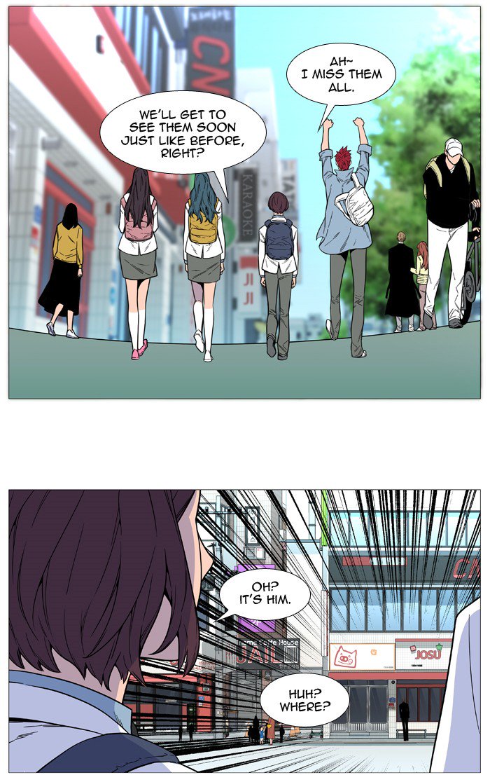 NOBLESSE Chapter 515 - Page 51