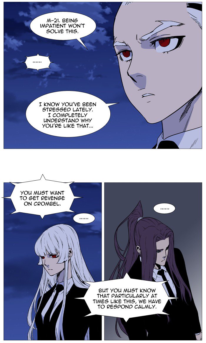 NOBLESSE Chapter 516 - Page 13