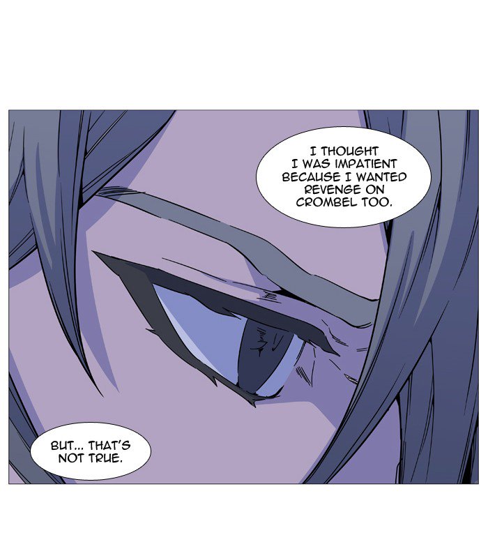 NOBLESSE Chapter 516 - Page 15