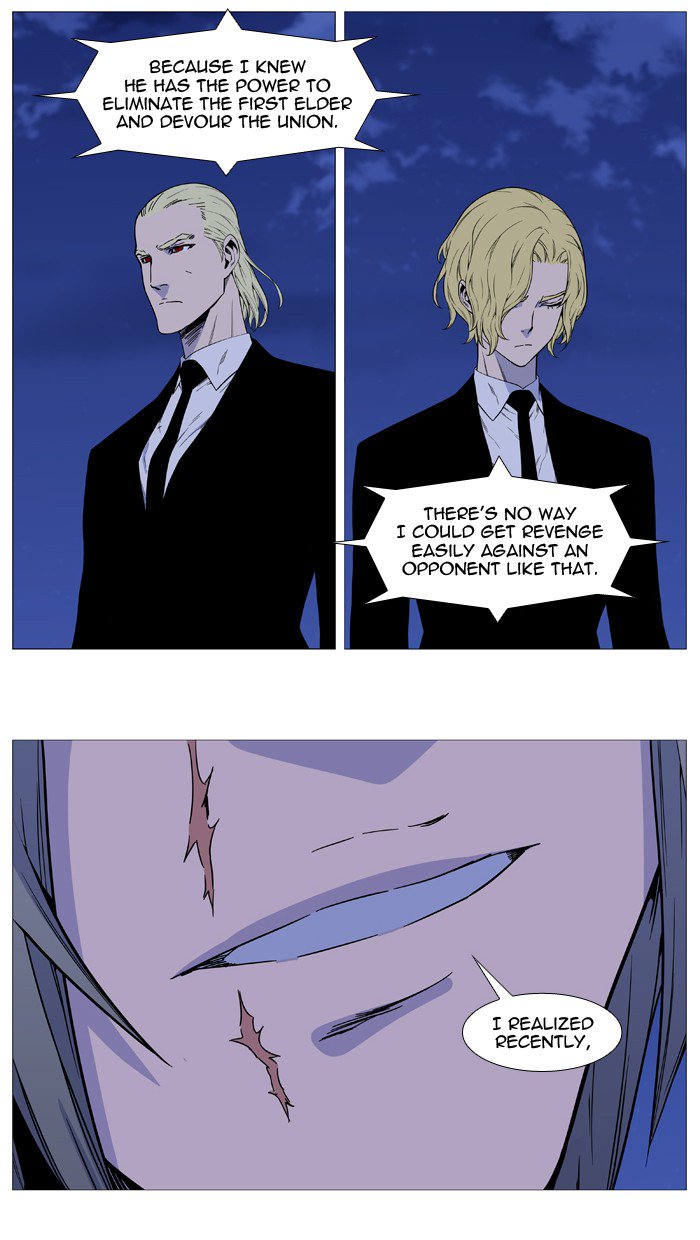 NOBLESSE Chapter 516 - Page 17