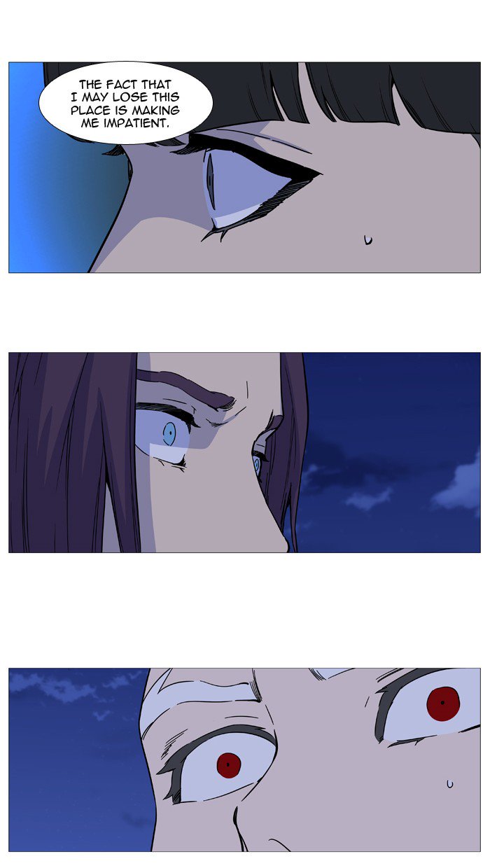 NOBLESSE Chapter 516 - Page 18