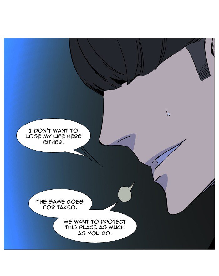 NOBLESSE Chapter 516 - Page 20