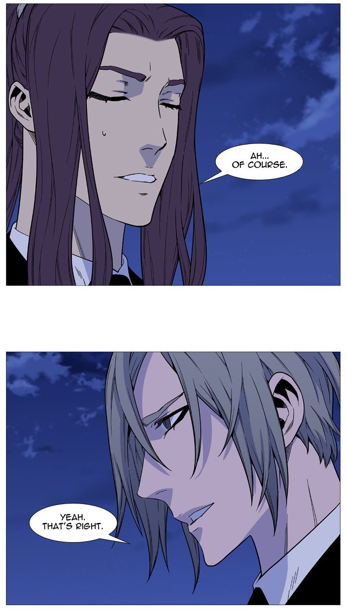 NOBLESSE Chapter 516 - Page 21