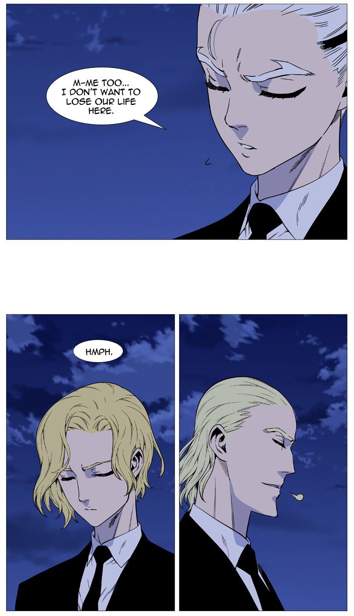 NOBLESSE Chapter 516 - Page 23