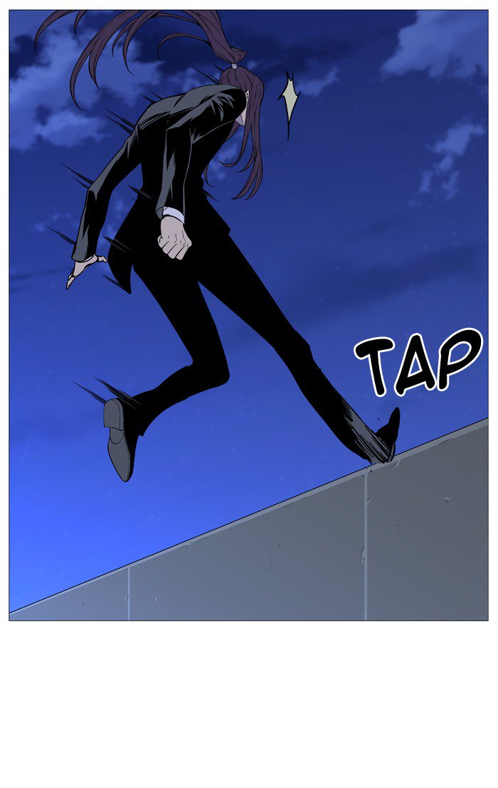 NOBLESSE Chapter 516 - Page 47