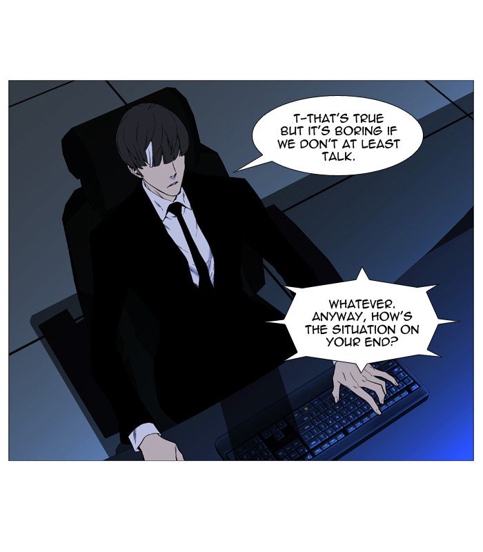NOBLESSE Chapter 516 - Page 5