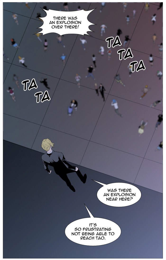 NOBLESSE Chapter 516 - Page 59