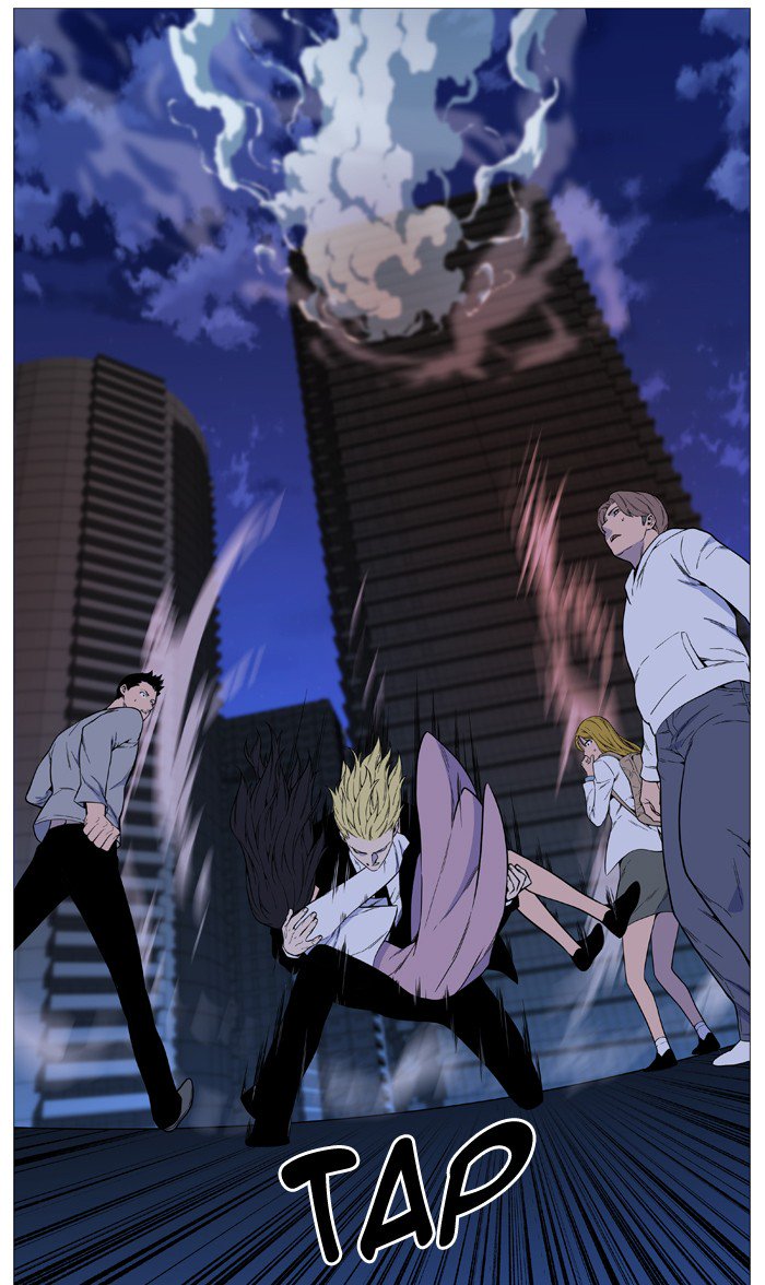 NOBLESSE Chapter 516 - Page 68