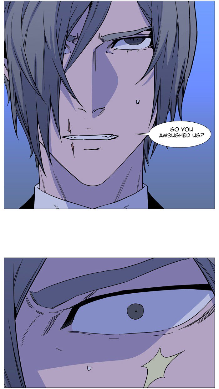NOBLESSE Chapter 516 - Page 74