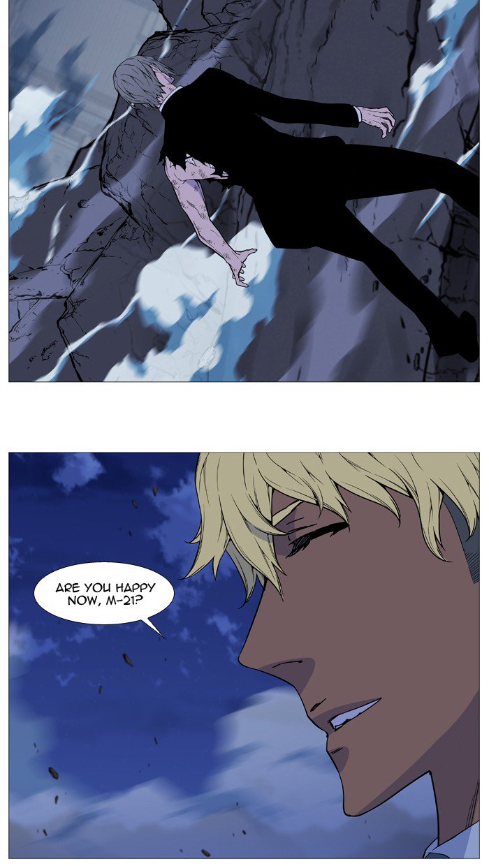 NOBLESSE Chapter 516 - Page 86