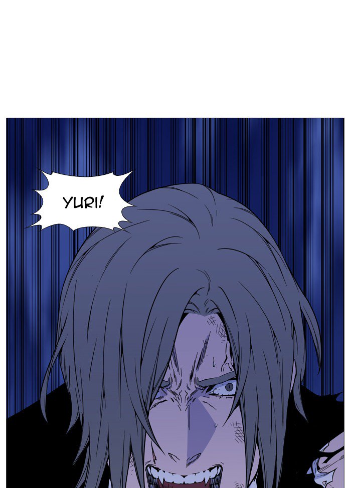 NOBLESSE Chapter 516 - Page 87