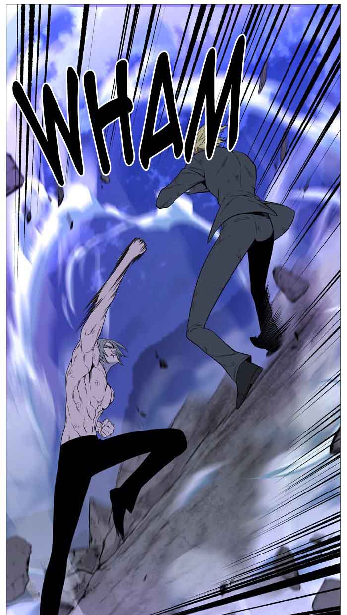 NOBLESSE Chapter 517 - Page 15
