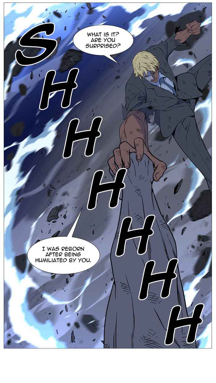 NOBLESSE Chapter 517 - Page 34