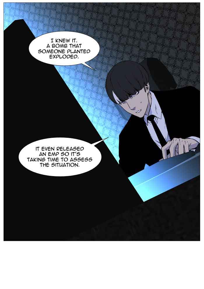 NOBLESSE Chapter 517 - Page 4