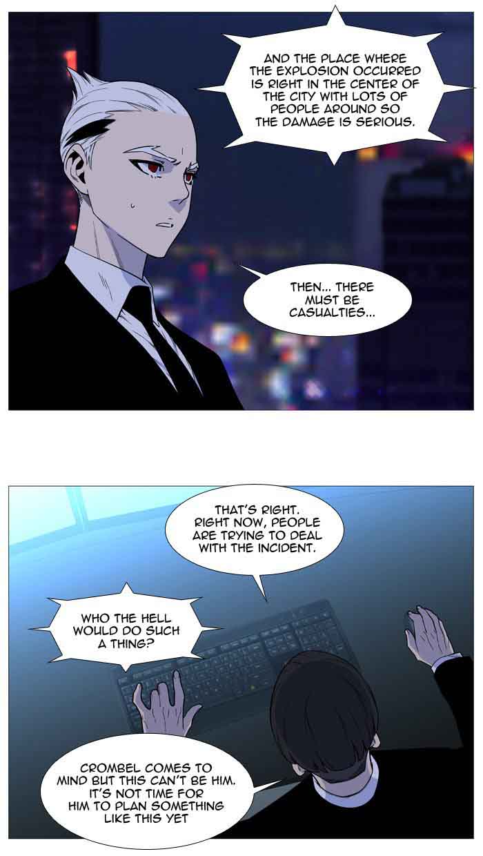 NOBLESSE Chapter 517 - Page 5