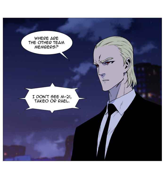 NOBLESSE Chapter 517 - Page 6