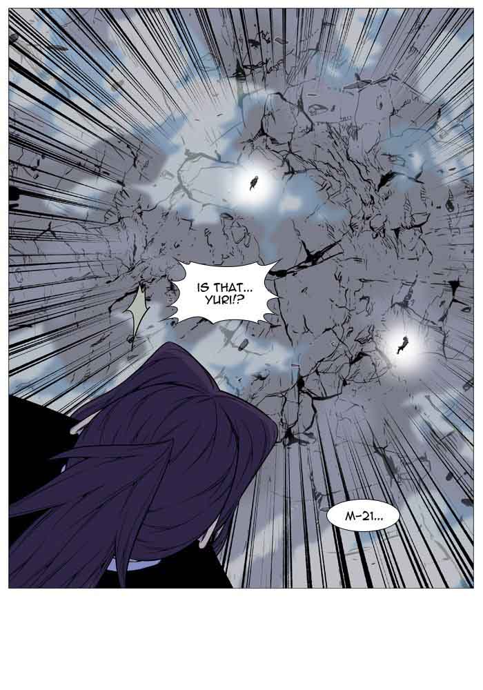NOBLESSE Chapter 517 - Page 65