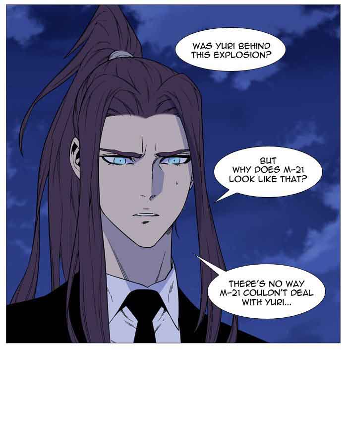 NOBLESSE Chapter 517 - Page 66