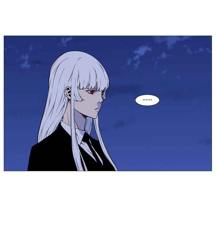 NOBLESSE Chapter 517 - Page 7