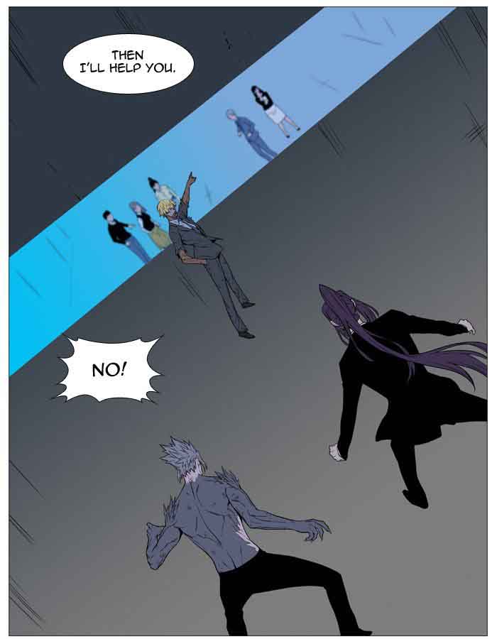 NOBLESSE Chapter 517 - Page 78