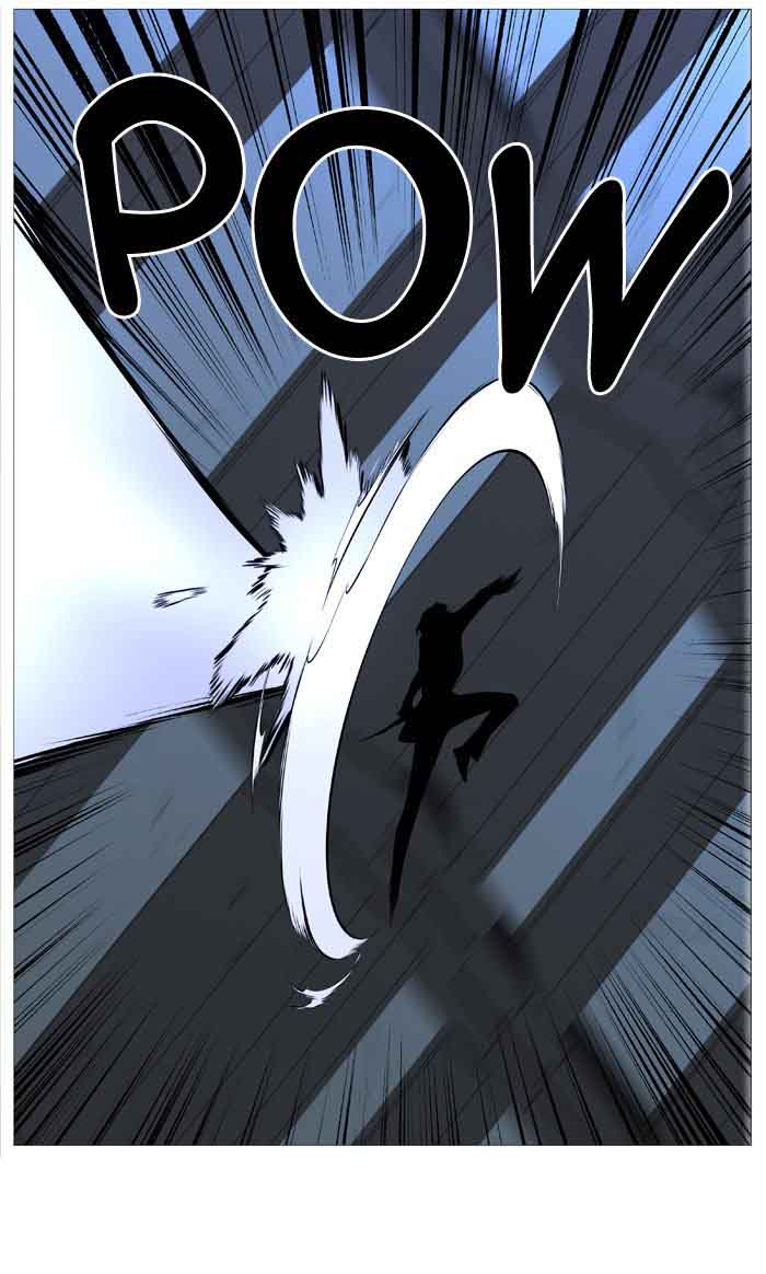 NOBLESSE Chapter 517 - Page 86