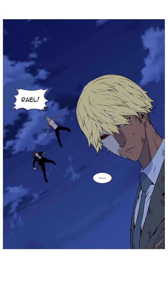 NOBLESSE Chapter 517 - Page 87