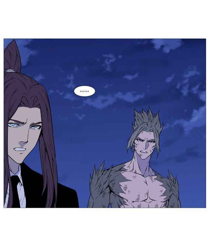 NOBLESSE Chapter 517 - Page 95
