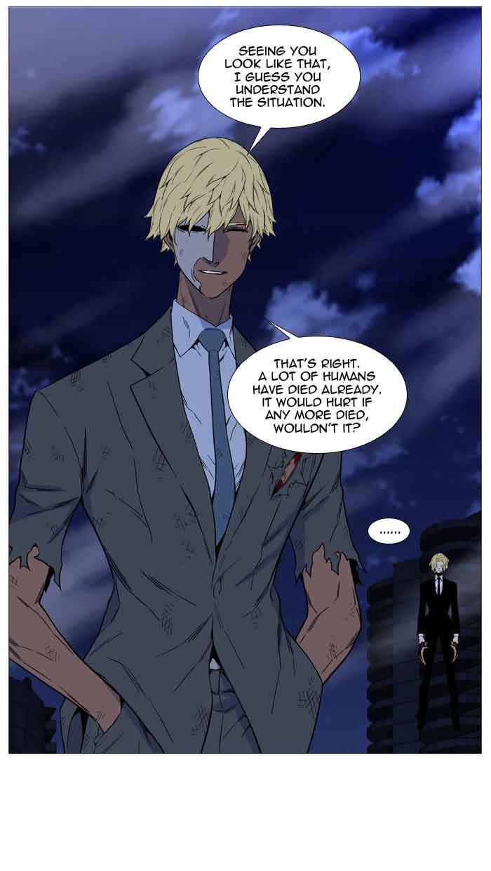 NOBLESSE Chapter 517 - Page 97