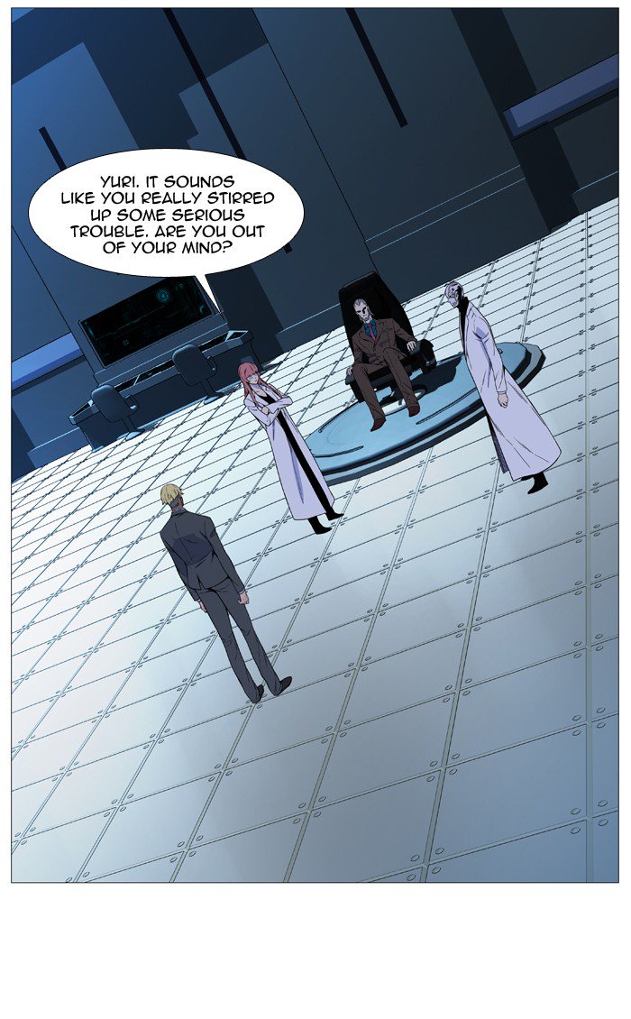 NOBLESSE Chapter 518 - Page 11