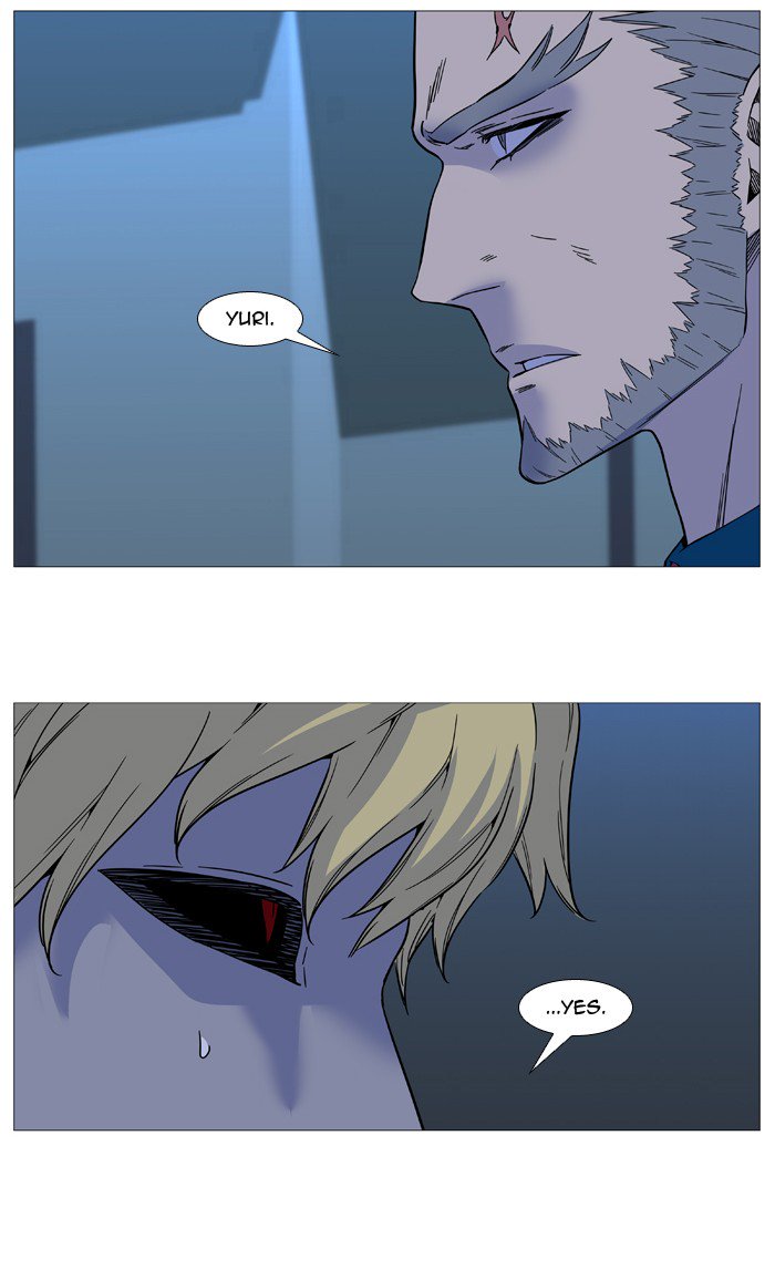 NOBLESSE Chapter 518 - Page 13