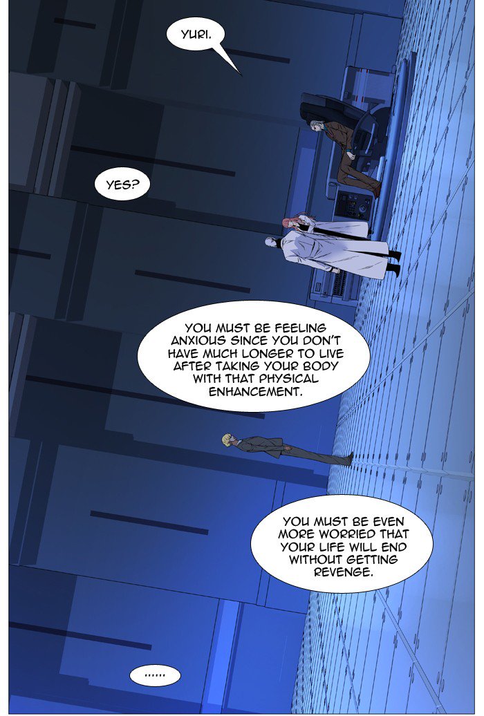 NOBLESSE Chapter 518 - Page 19
