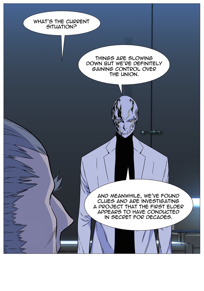 NOBLESSE Chapter 518 - Page 22