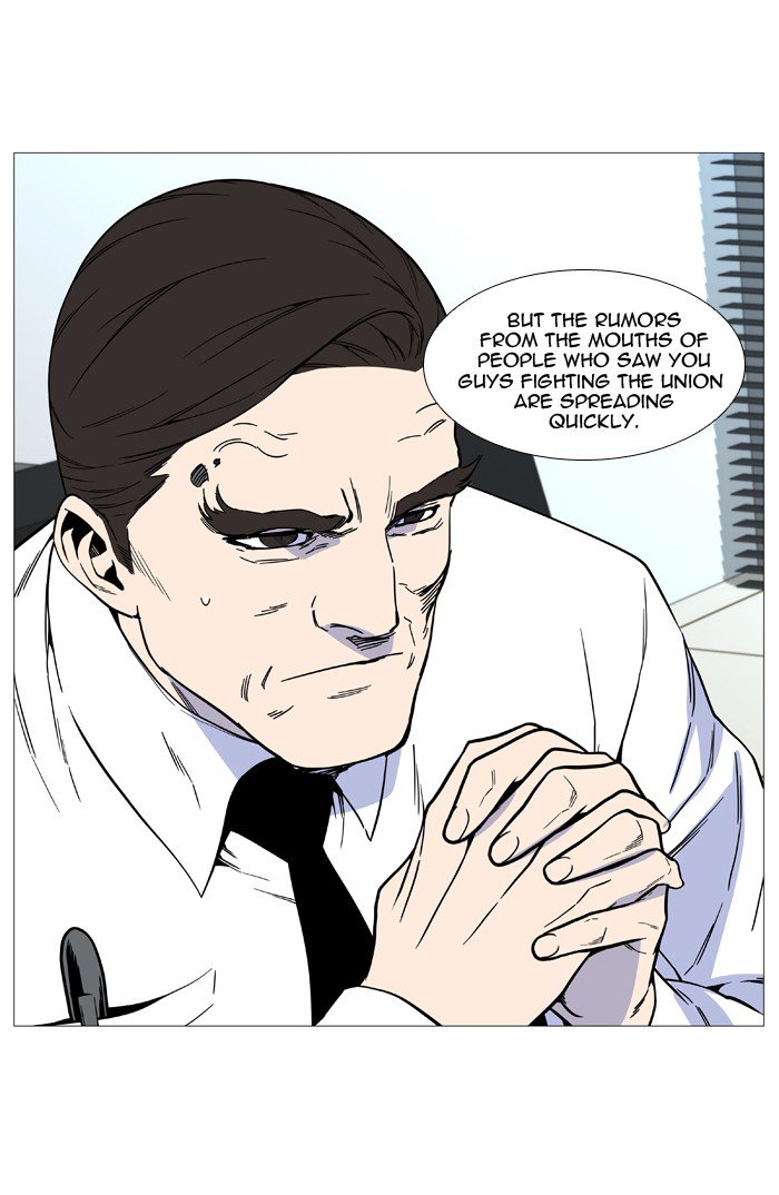 NOBLESSE Chapter 518 - Page 31