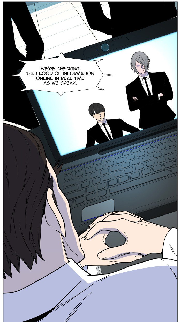 NOBLESSE Chapter 518 - Page 32