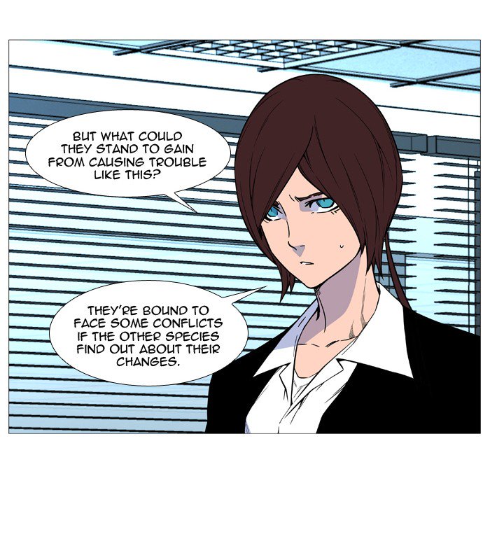 NOBLESSE Chapter 518 - Page 36