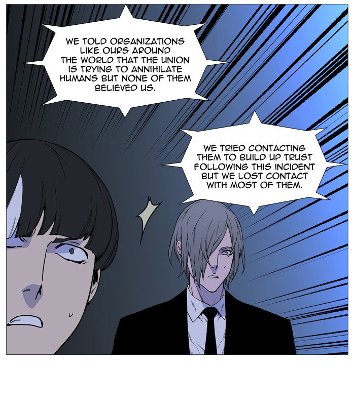 NOBLESSE Chapter 518 - Page 46